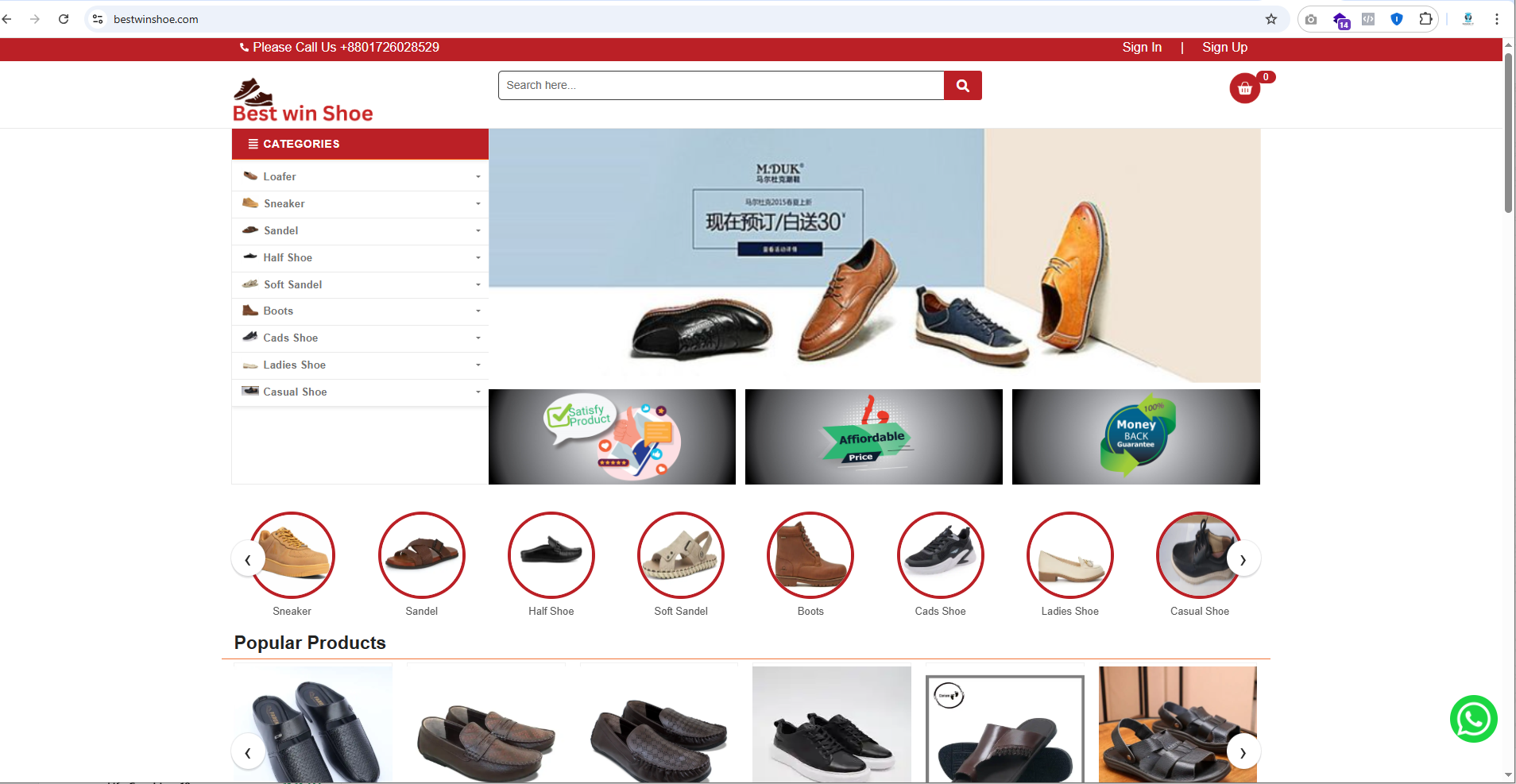 E-Commerce Website-03